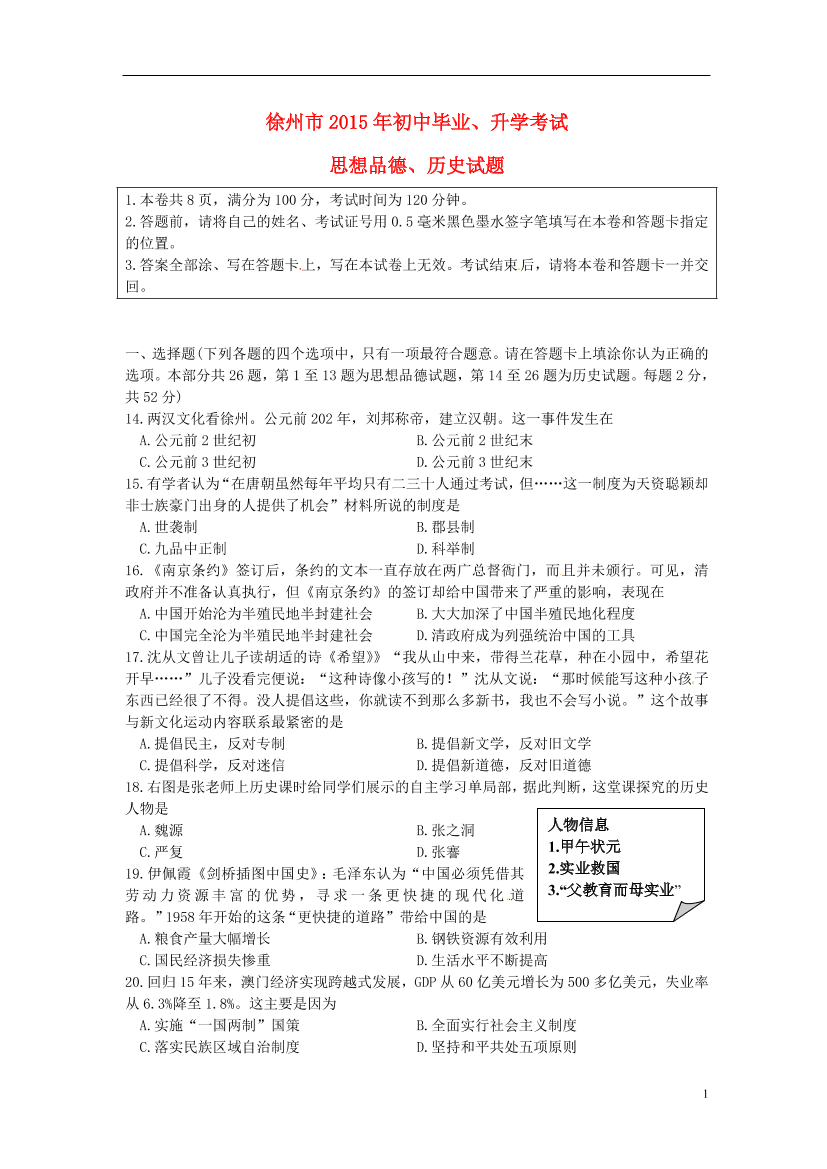 8p5esw4bjrs6o5jb8p5esw4bjrs6o5jb_1.png