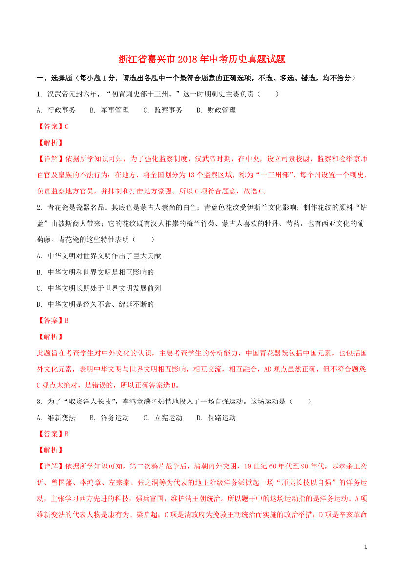 8q5b23rs5a2qtsz08q5b23rs5a2qtsz0_1.png