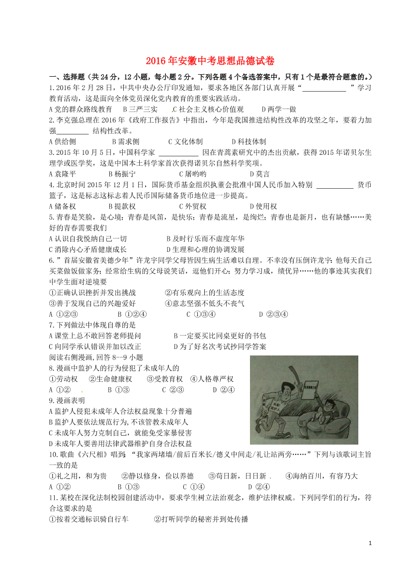8wvgd9wi05wqse0e8wvgd9wi05wqse0e_1.png