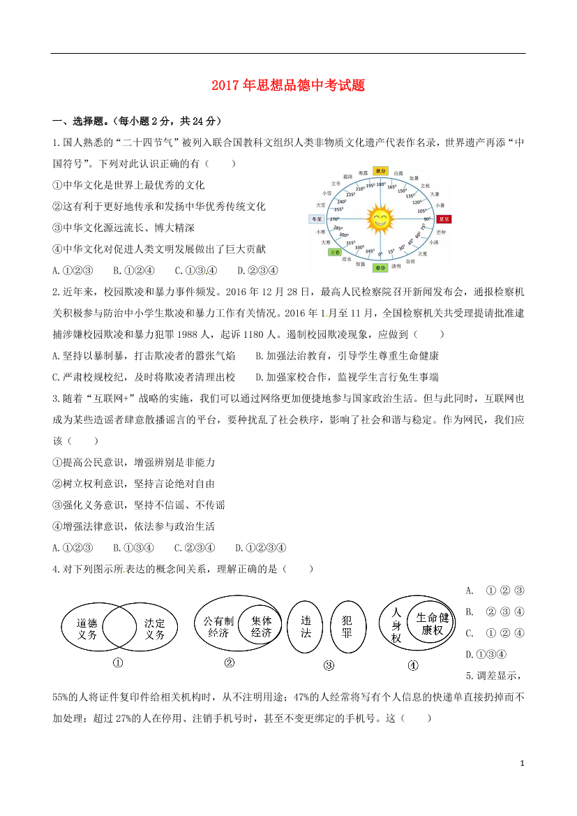 92f2obptpn5jn2dv92f2obptpn5jn2dv_1.png