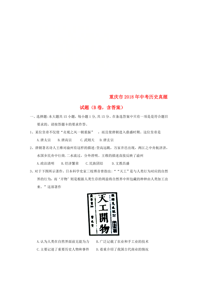 a2ib1lls83d30jcia2ib1lls83d30jci_1.png