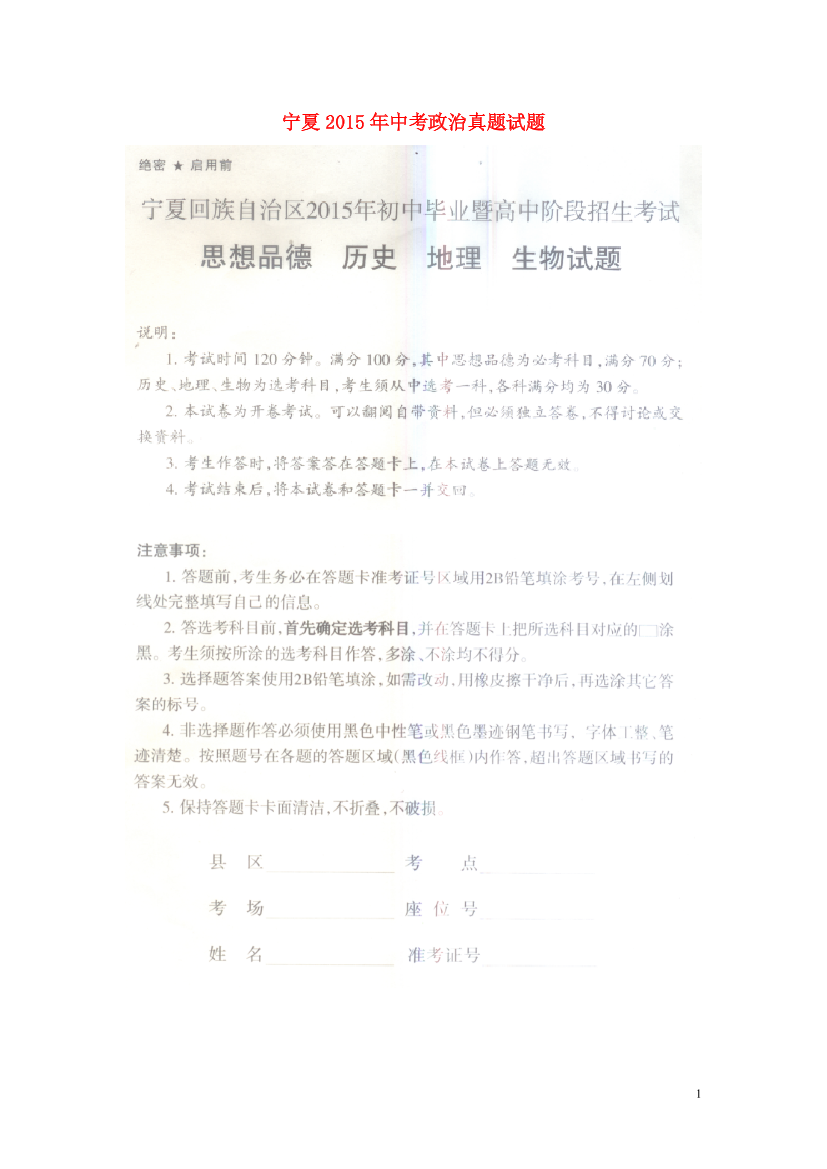 a5xj38qmx9wph70ba5xj38qmx9wph70b_1.png
