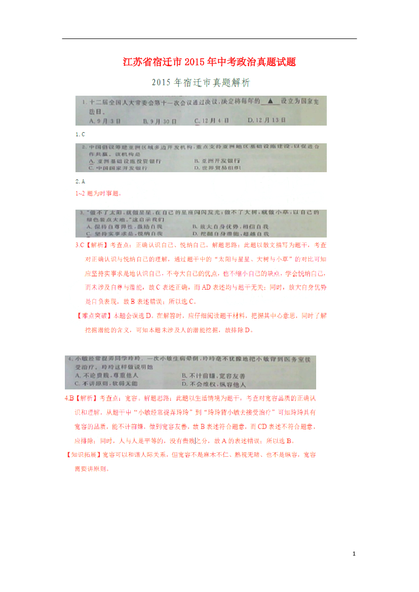 aiif0r8qaz58gcgnaiif0r8qaz58gcgn_1.png
