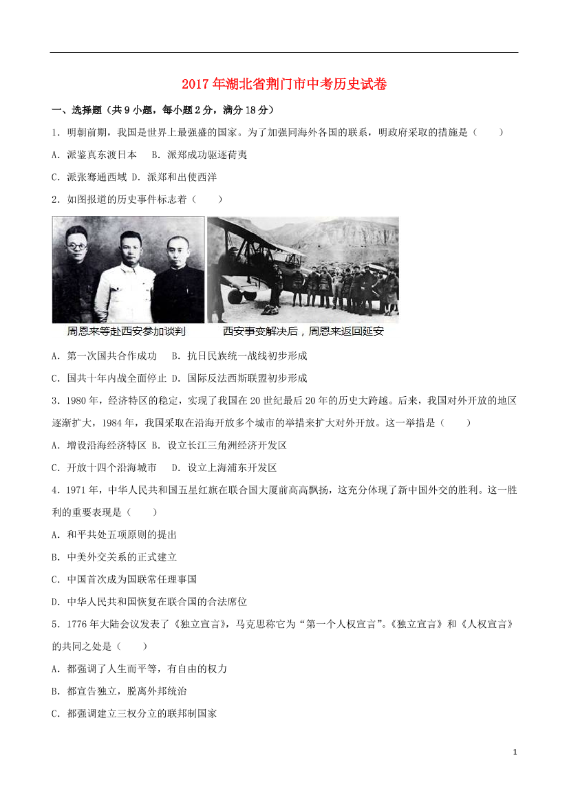 aqcouc5i1jbwh8xvaqcouc5i1jbwh8xv_1.png