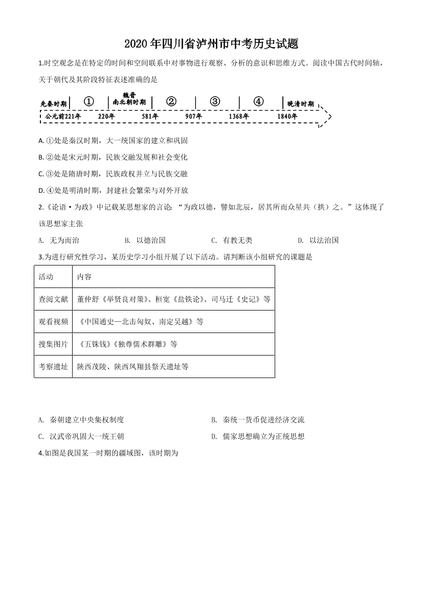 asp2lid3ezt2aiwfasp2lid3ezt2aiwf_1.png