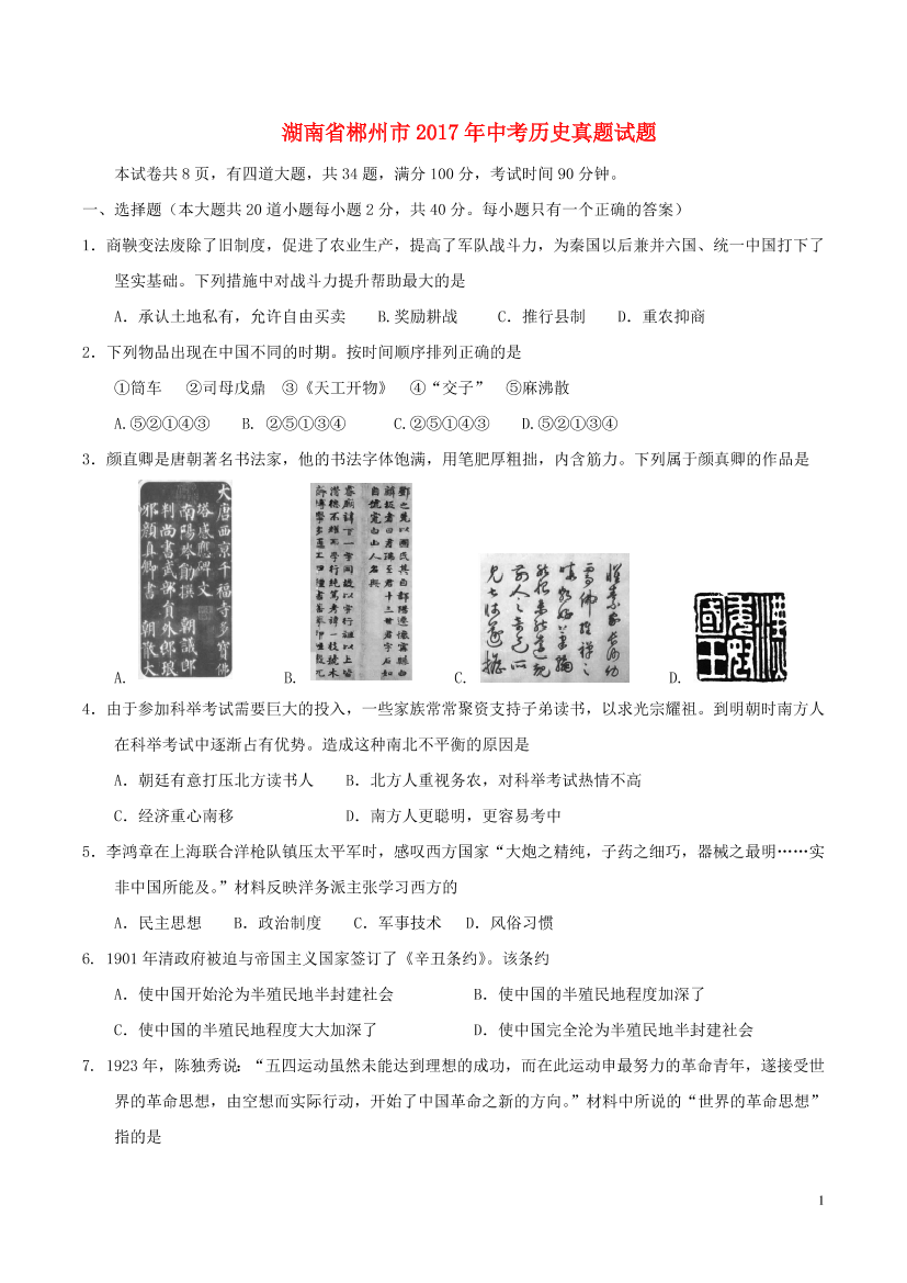 b2j1cvgo259lnnccb2j1cvgo259lnncc_1.png