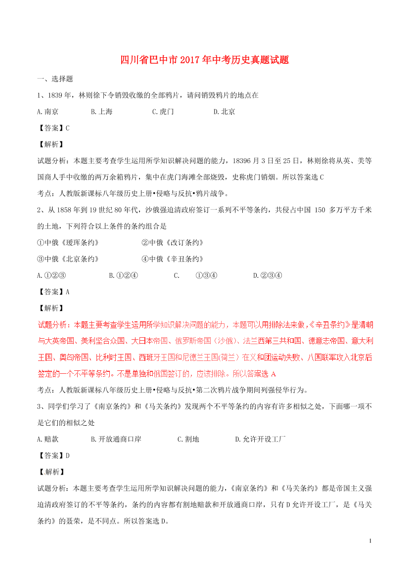 baooo2806wpcgpv8baooo2806wpcgpv8_1.png