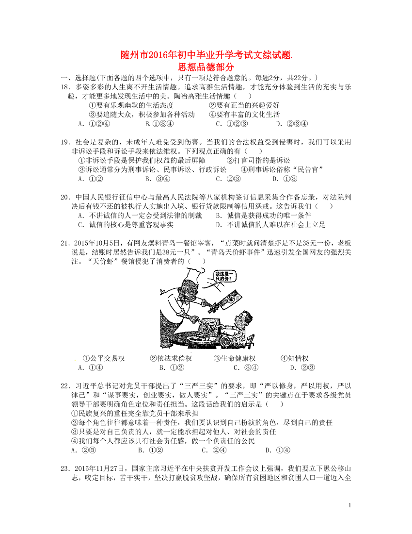bok2todsuev014m2bok2todsuev014m2_1.png