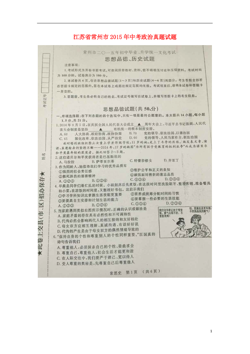 bqle7bsq8rlslkgsbqle7bsq8rlslkgs_1.png