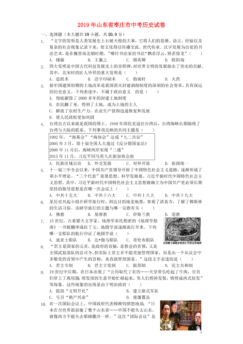 c007in2ez23vwt2ic007in2ez23vwt2i_1.png