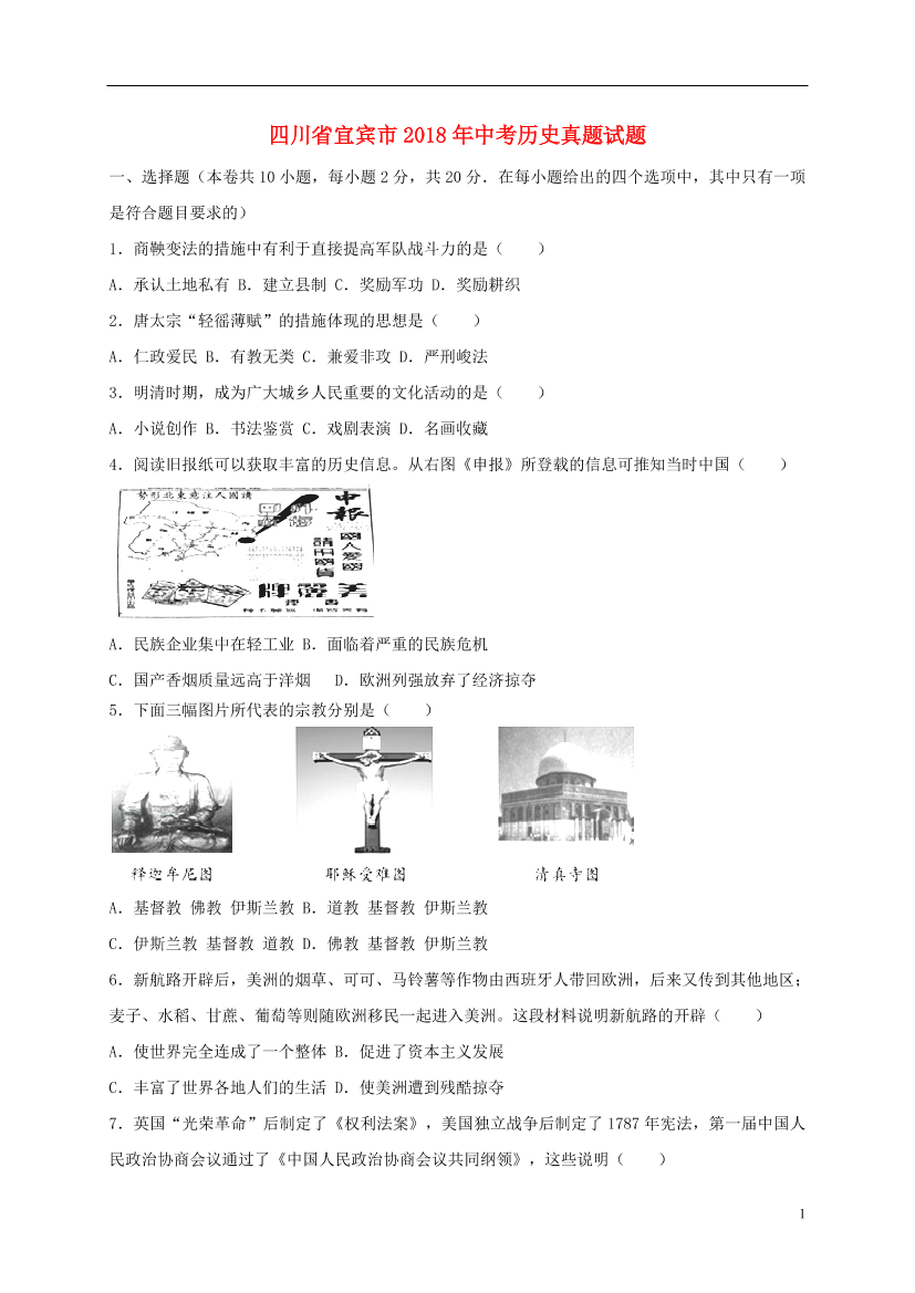 c3chl00jt8p4vgrzc3chl00jt8p4vgrz_1.png