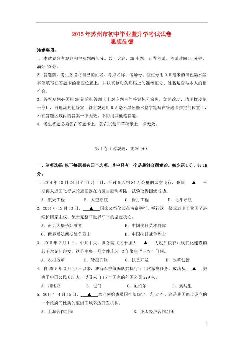 c52uvotk9o65o8o1c52uvotk9o65o8o1_1.png