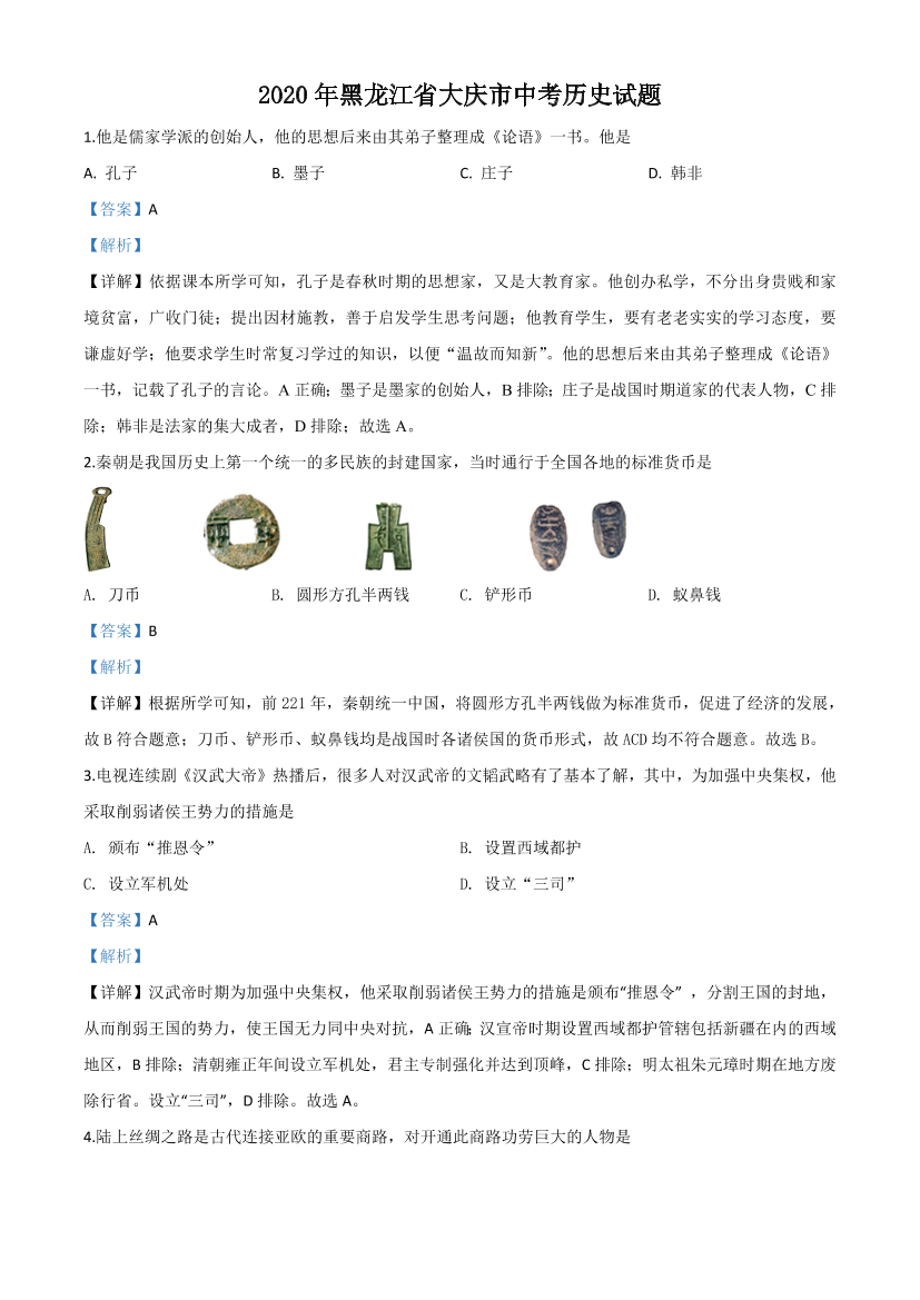 c8006vataic5m2d4c8006vataic5m2d4_1.png