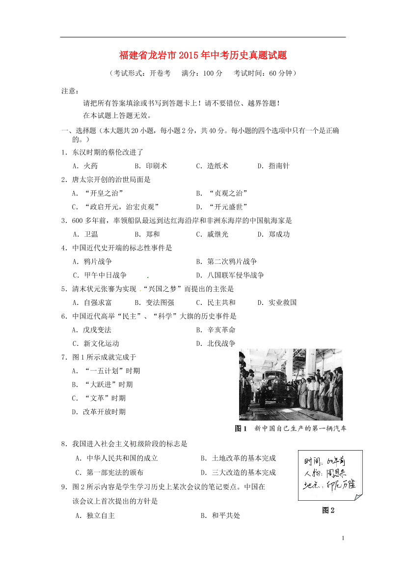 cahfm9ig8raapca6cahfm9ig8raapca6_1.png