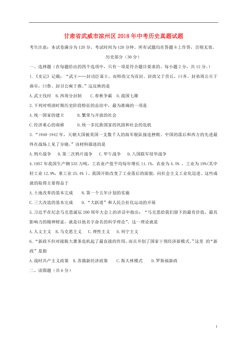 canhlewc143e8fv0canhlewc143e8fv0_1.png