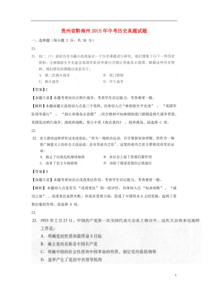 ccfeclm25987bt60ccfeclm25987bt60_1.png
