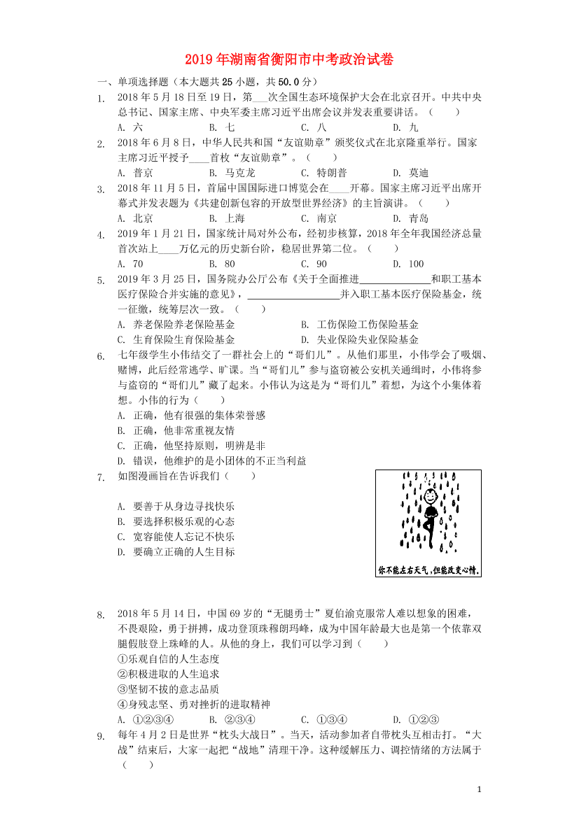 cd23ncigx9rq3xlvcd23ncigx9rq3xlv_1.png