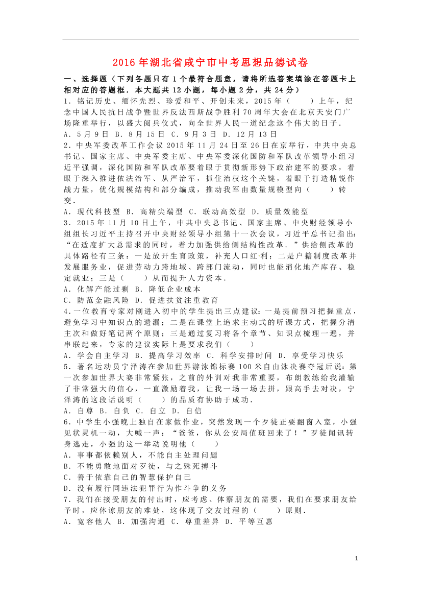 cd8a3cifh5d1cx2jcd8a3cifh5d1cx2j_1.png