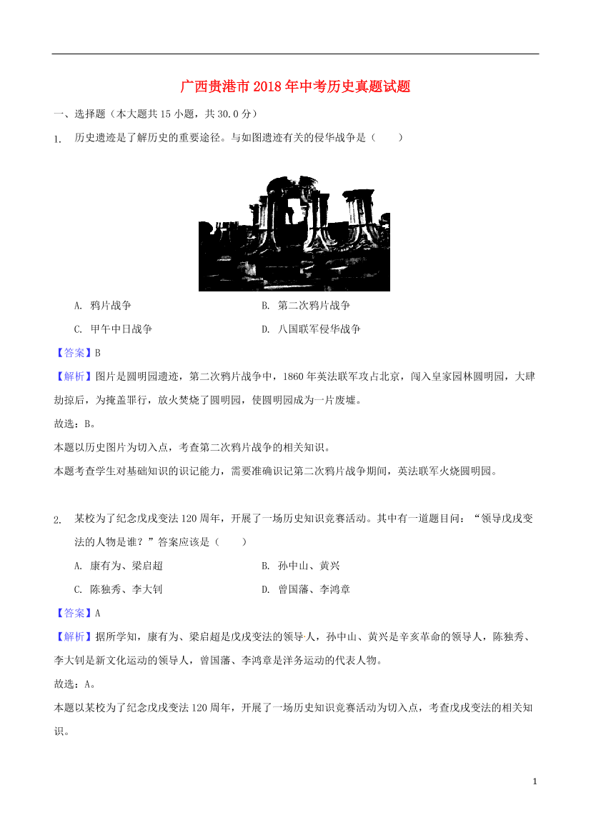 cjgjkbpnx5n82k71cjgjkbpnx5n82k71_1.png