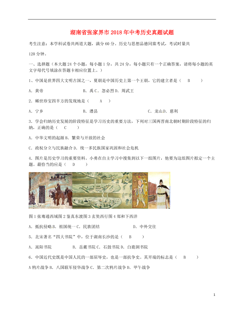 ck0judn4ns5tfsm6ck0judn4ns5tfsm6_1.png