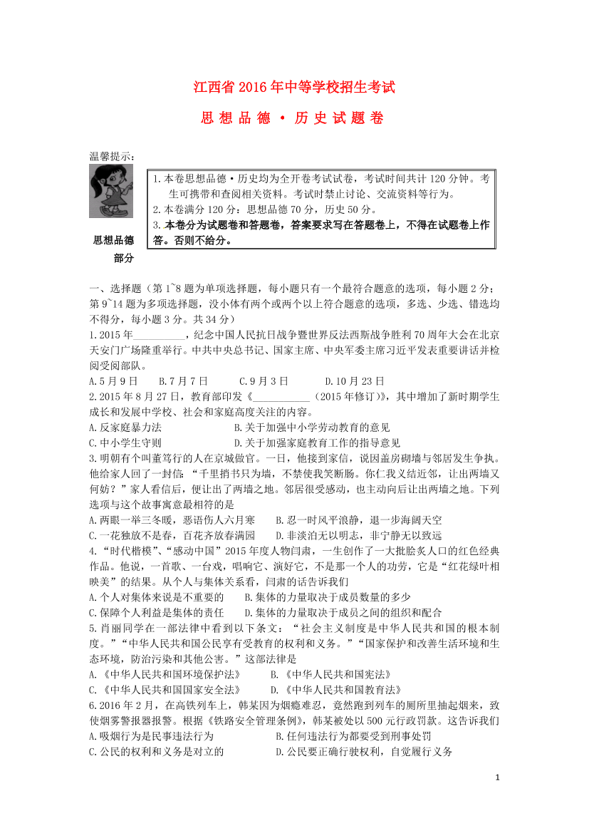 cl4h3qt60ouoz00tcl4h3qt60ouoz00t_1.png