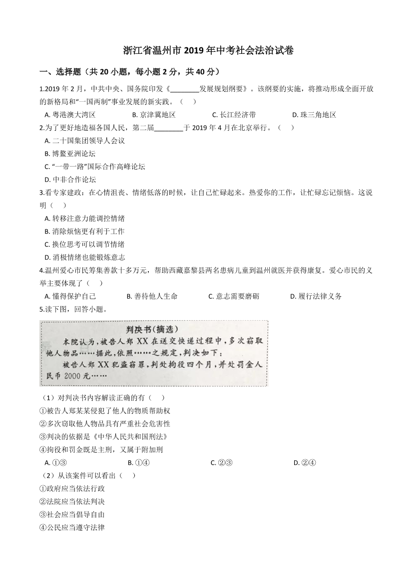 cn7ocdr8vzbi27e5cn7ocdr8vzbi27e5_1.png