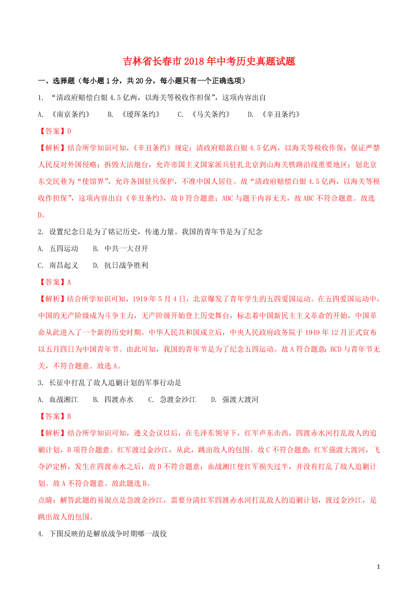 cq6ig73mmirqmg08cq6ig73mmirqmg08_1.png