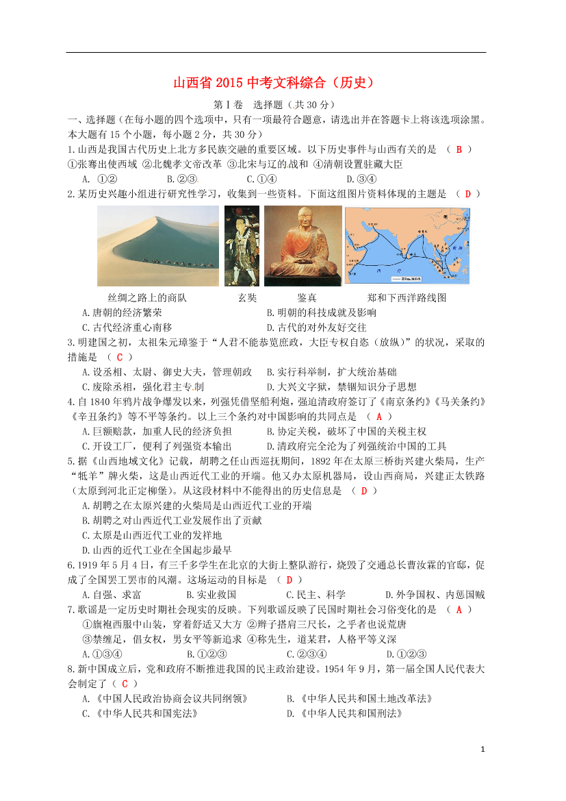 ct93g083n981fcwuct93g083n981fcwu_1.png