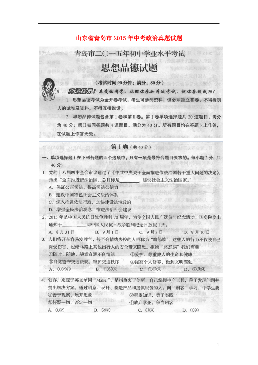 d2637j70r6zhj94ed2637j70r6zhj94e_1.png