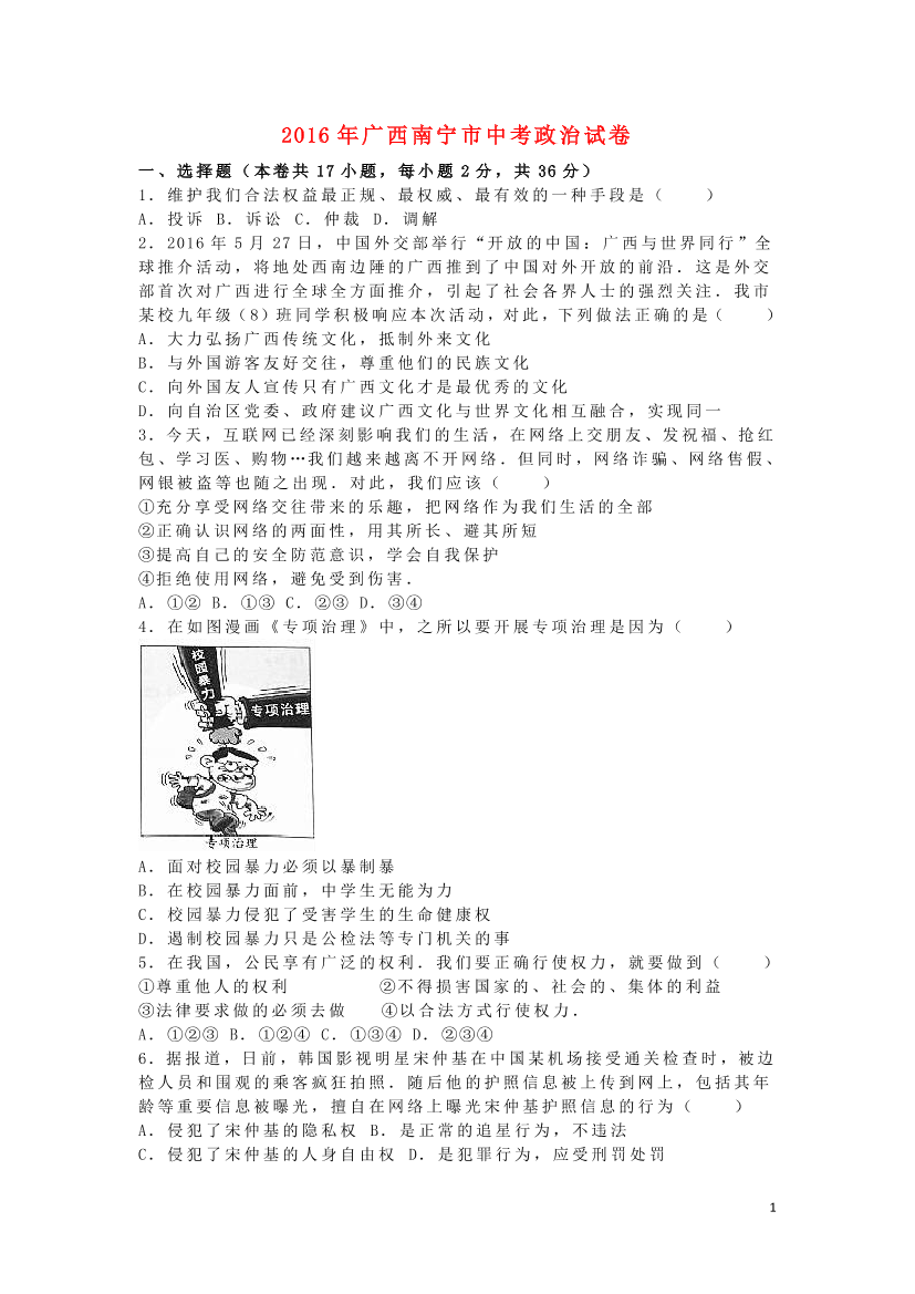 dhtpnzc7c7jtlme4dhtpnzc7c7jtlme4_1.png