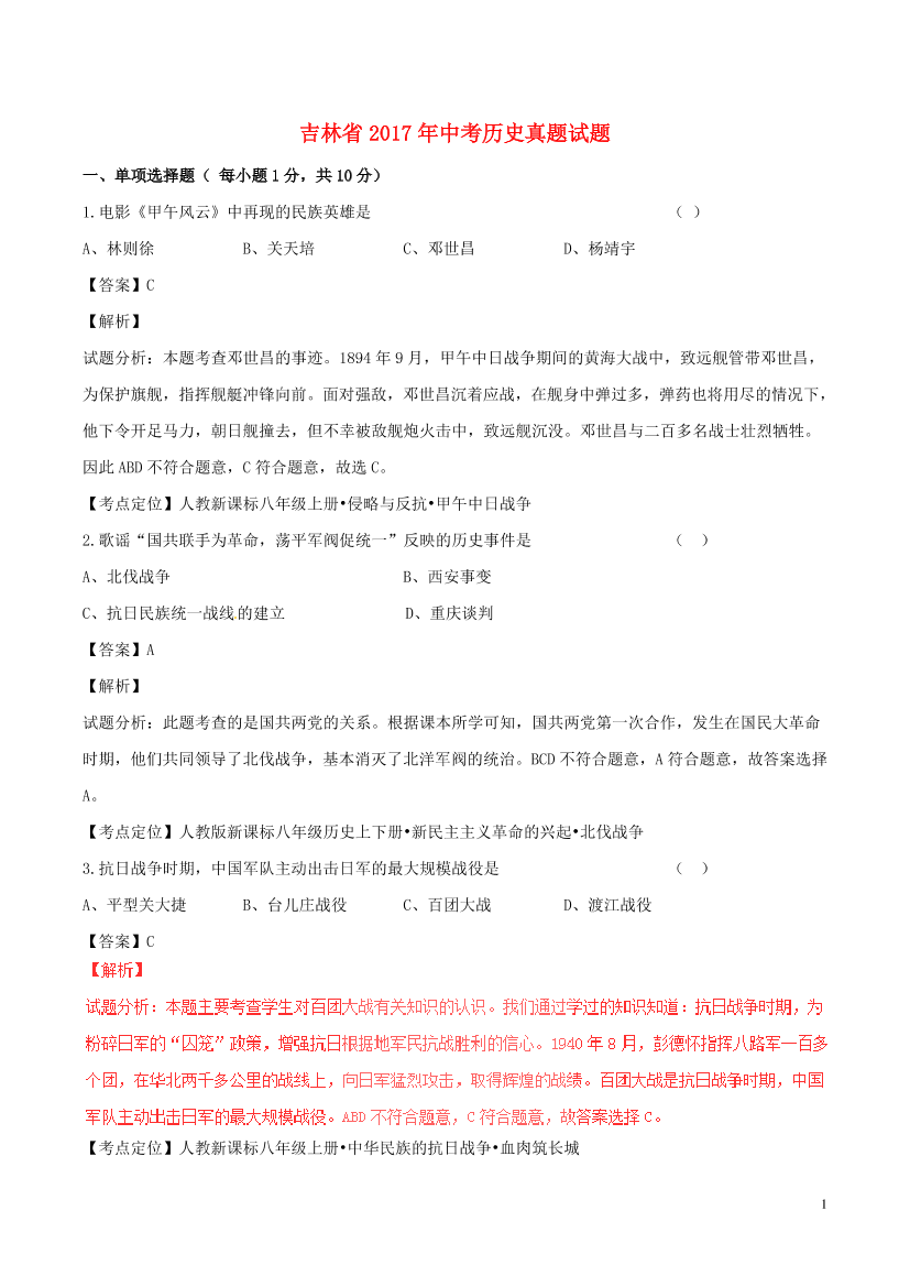 dj443h87sqh8isdsdj443h87sqh8isds_1.png
