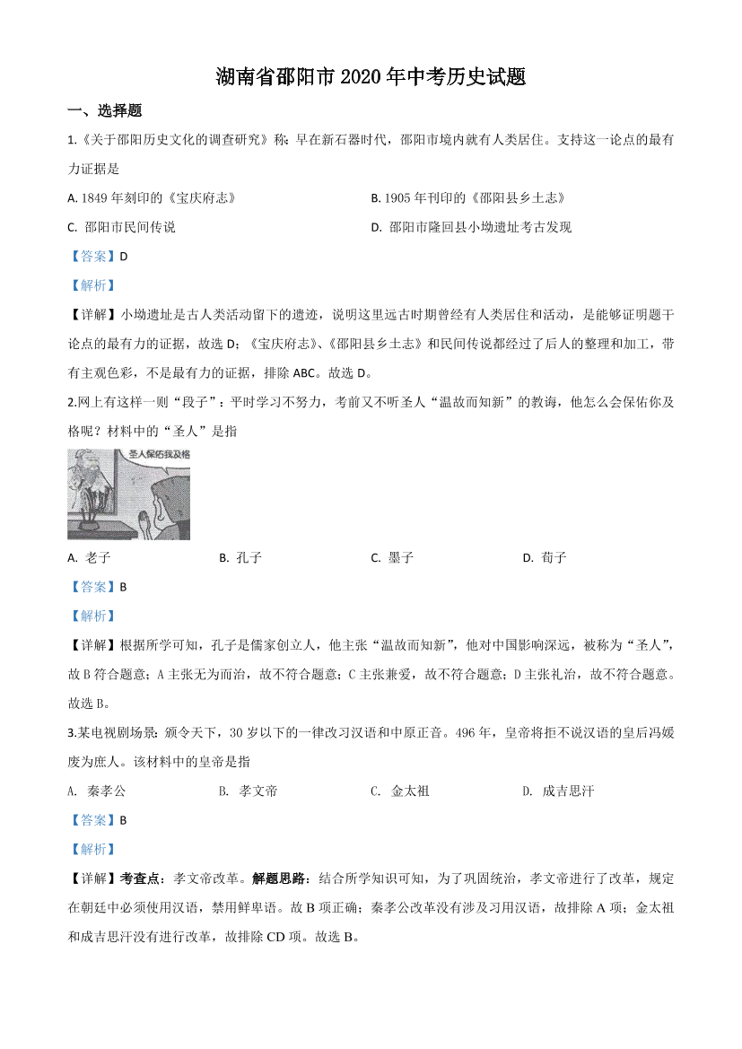 dr3fqojxn030x3sfdr3fqojxn030x3sf_1.png