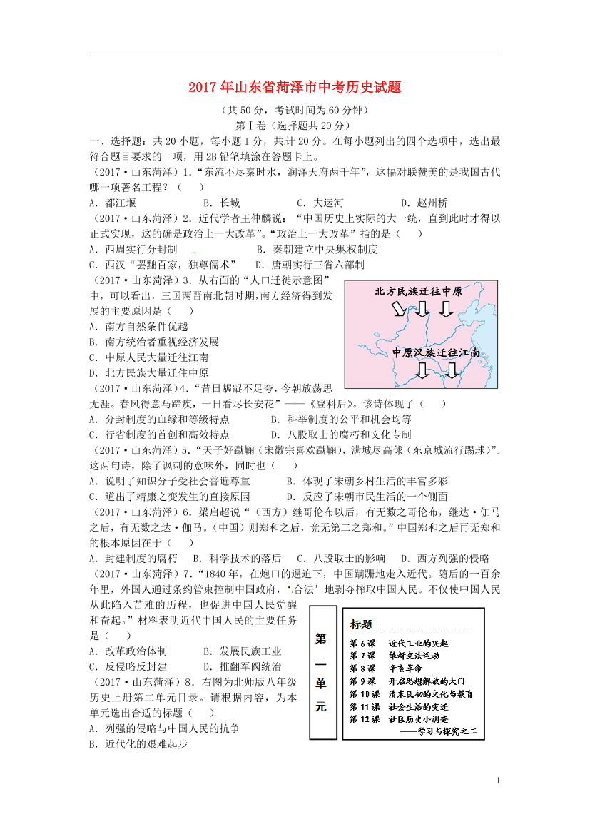 dtxt75h1soli01r4dtxt75h1soli01r4_1.png