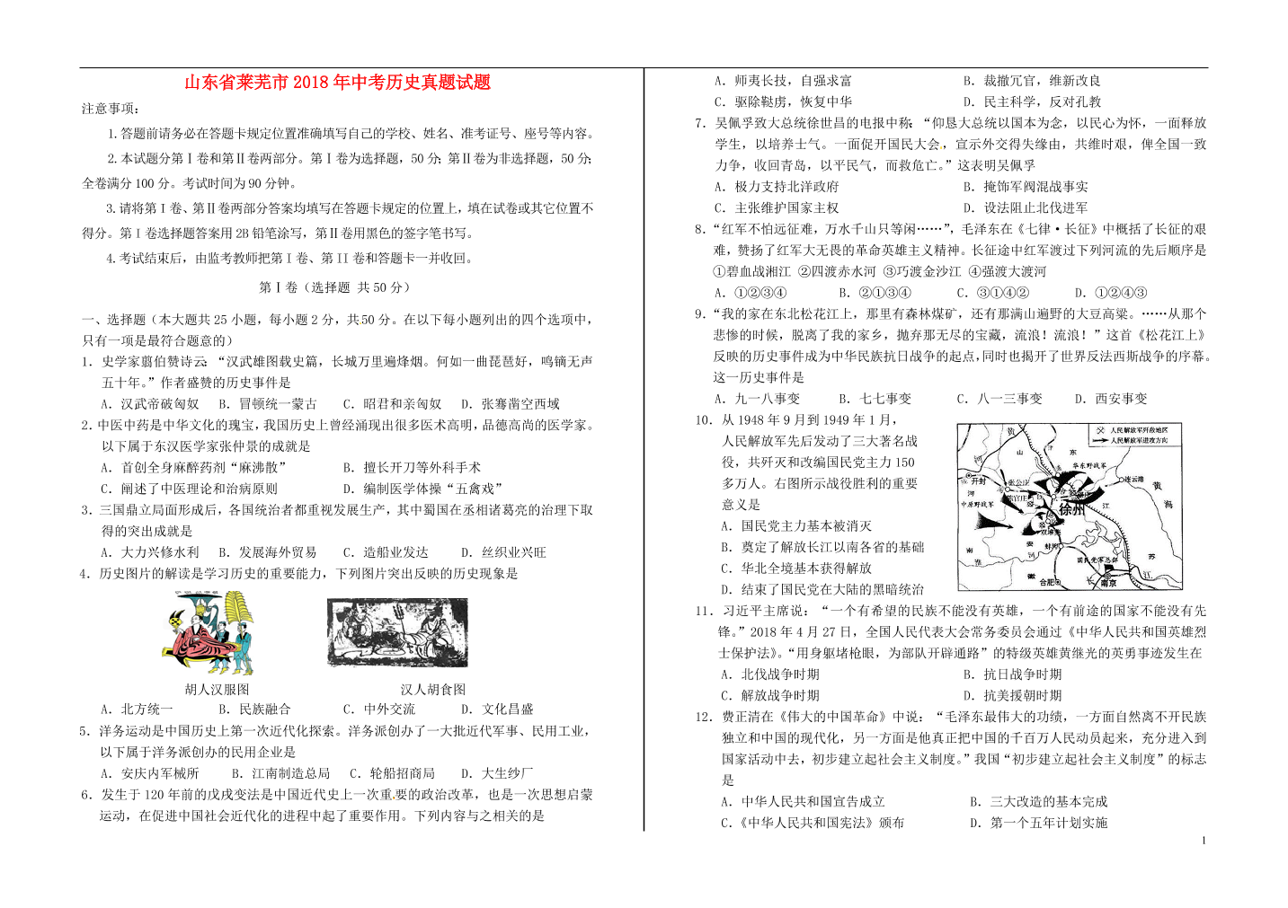 du8h8epx7dig6c82du8h8epx7dig6c82_1.png