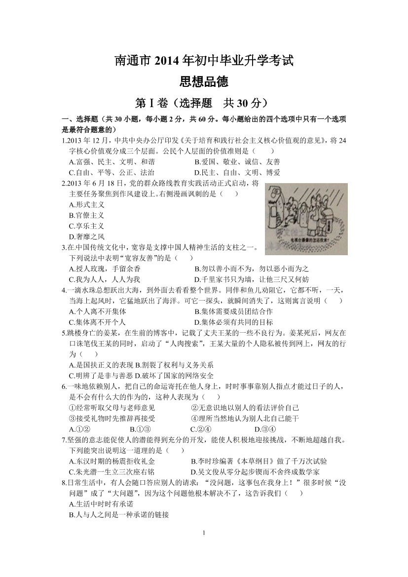 dwbrnq95g1vb1d37dwbrnq95g1vb1d37_1.png
