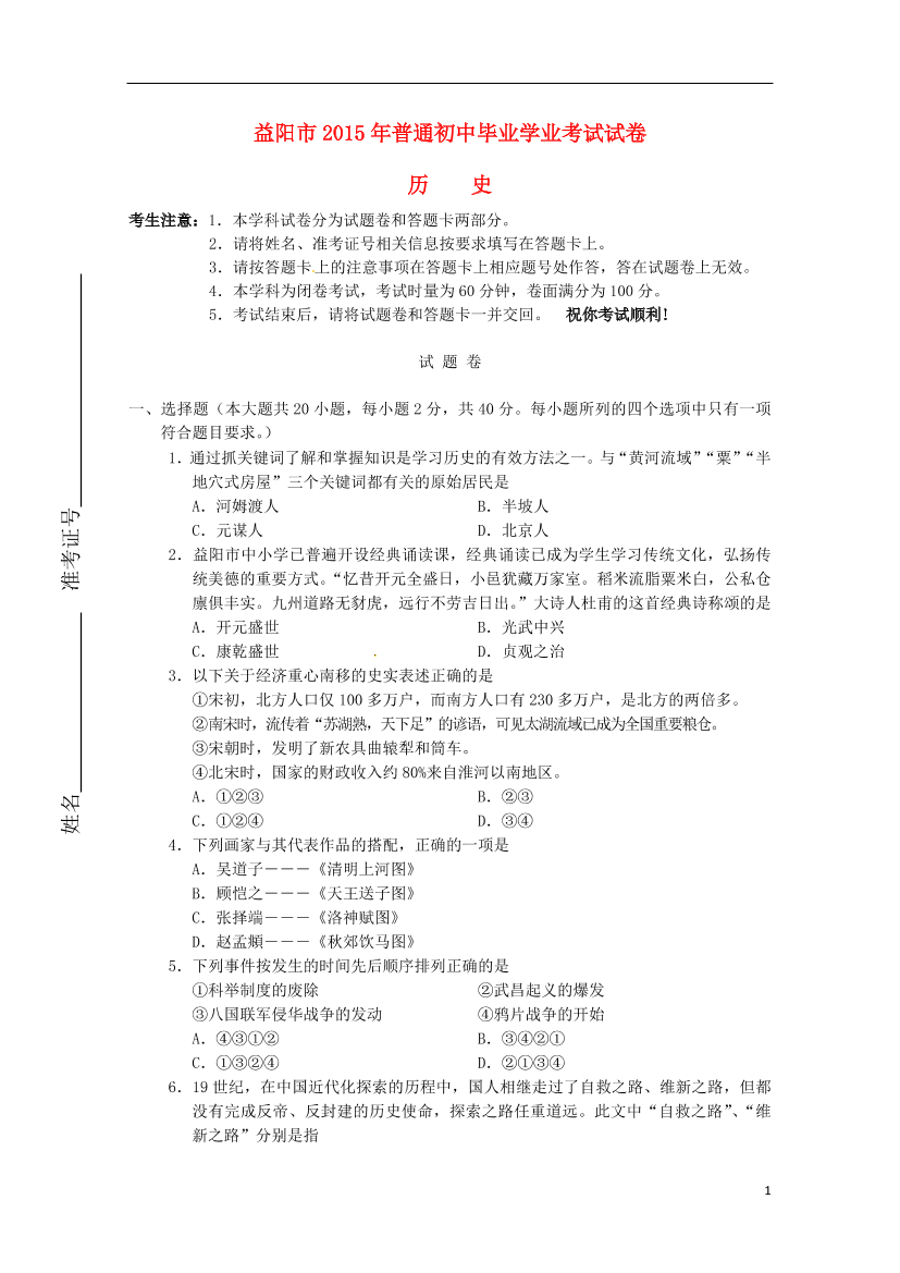 e51cn2wb3q2330cue51cn2wb3q2330cu_1.png
