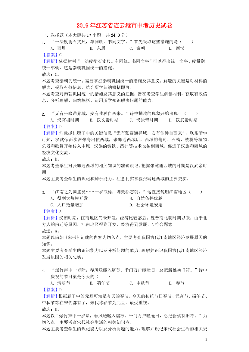 e5jrktvi0zc478aoe5jrktvi0zc478ao_1.png