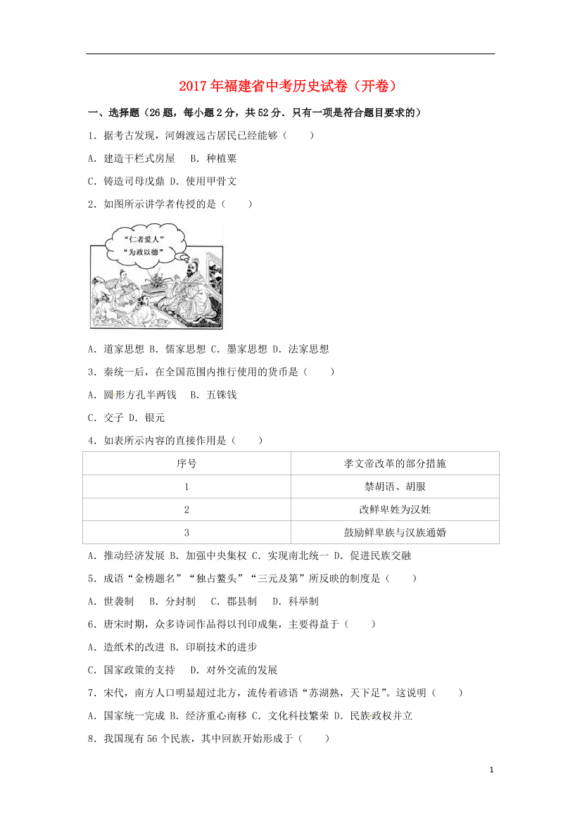 ecfa6fbxqs3h8eooecfa6fbxqs3h8eoo_1.png