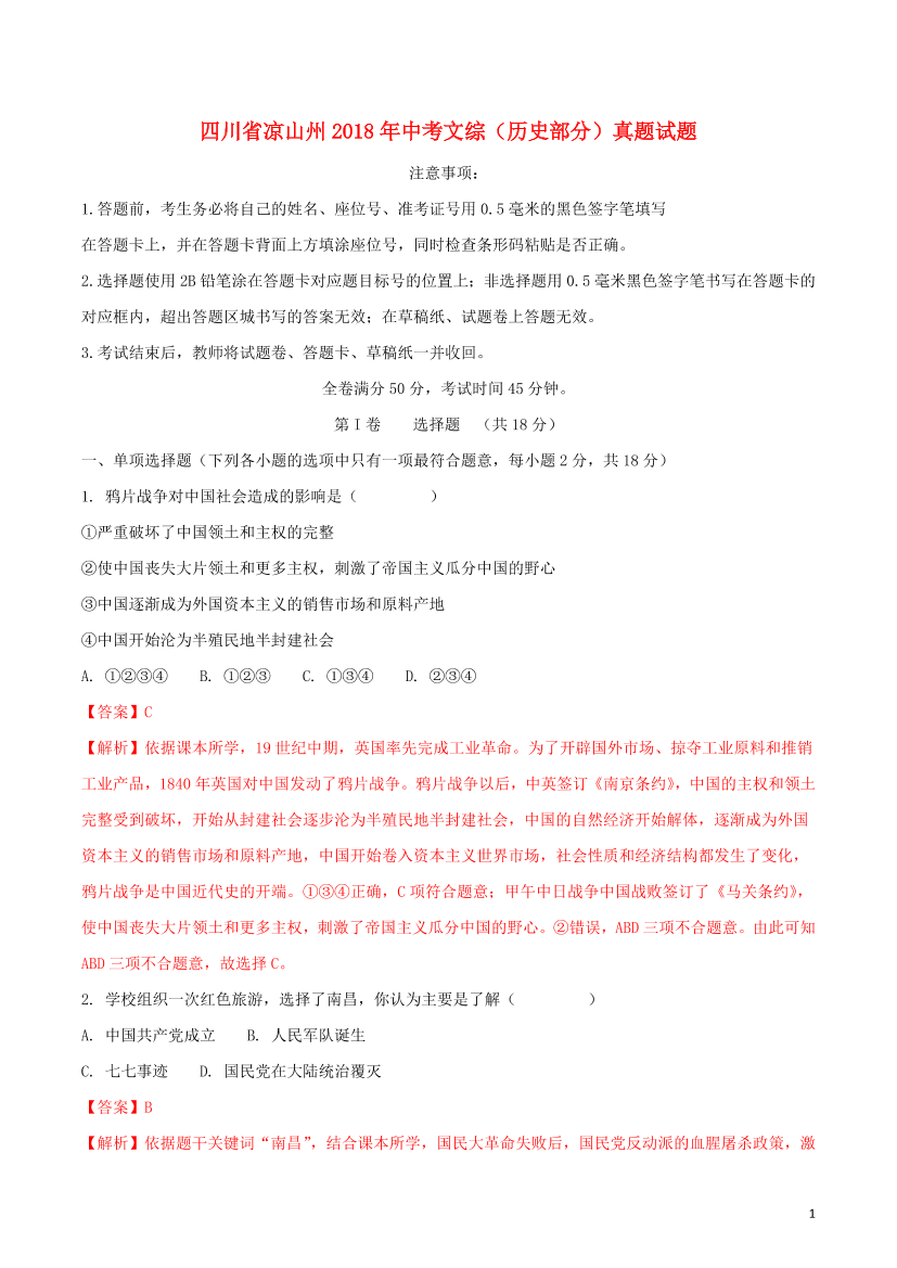 elxne6iau0h4bv57elxne6iau0h4bv57_1.png