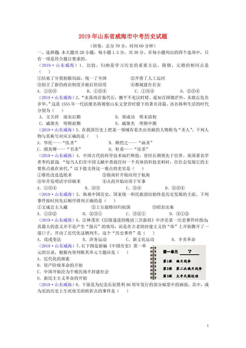 f00v32uialb69pief00v32uialb69pie_1.png