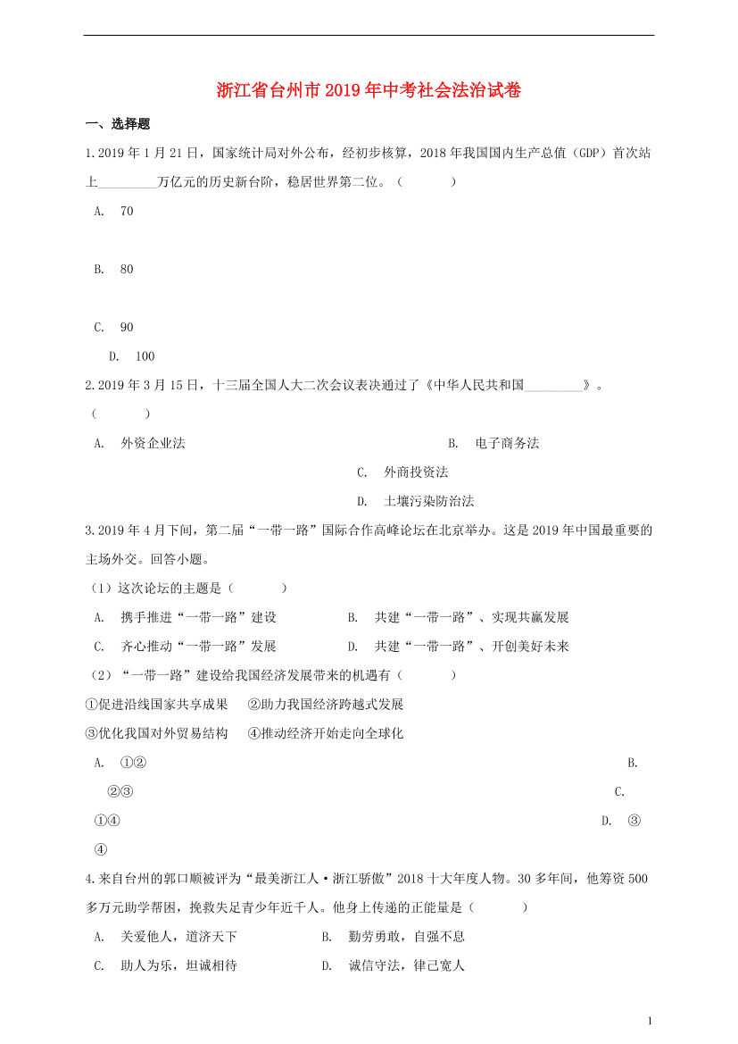 fhxlcc371tfxw8lrfhxlcc371tfxw8lr_1.png