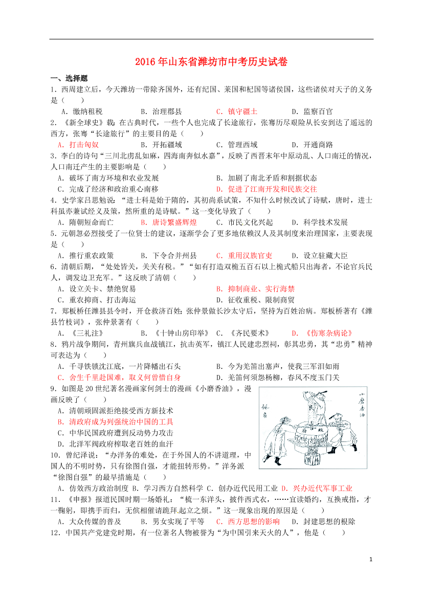 fls64r1ummff3v5ffls64r1ummff3v5f_1.png