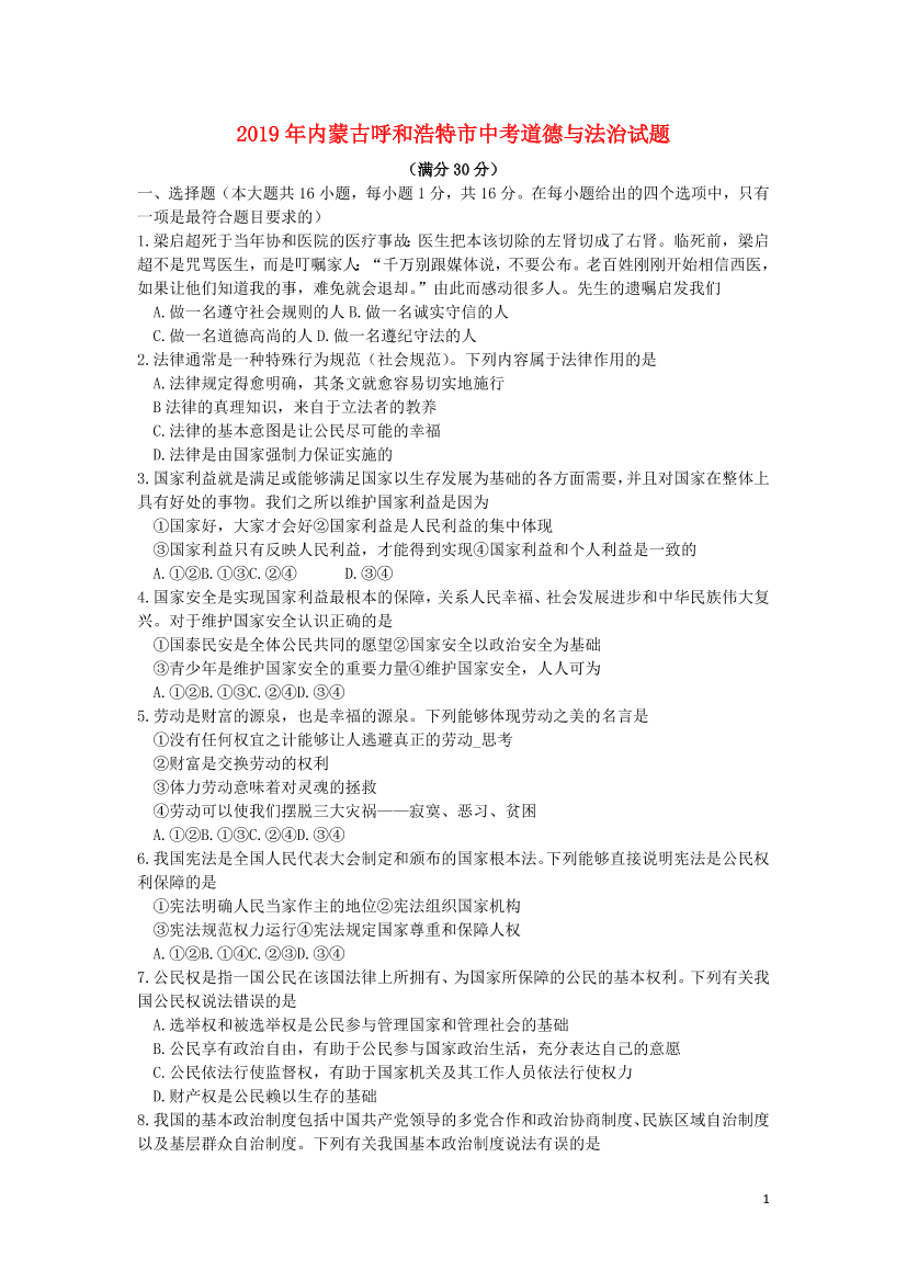 fnc8uwv7zw8ulmh1fnc8uwv7zw8ulmh1_1.png