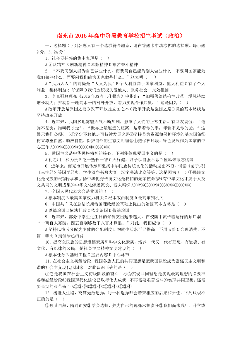 fs5zuphns25texs9fs5zuphns25texs9_1.png