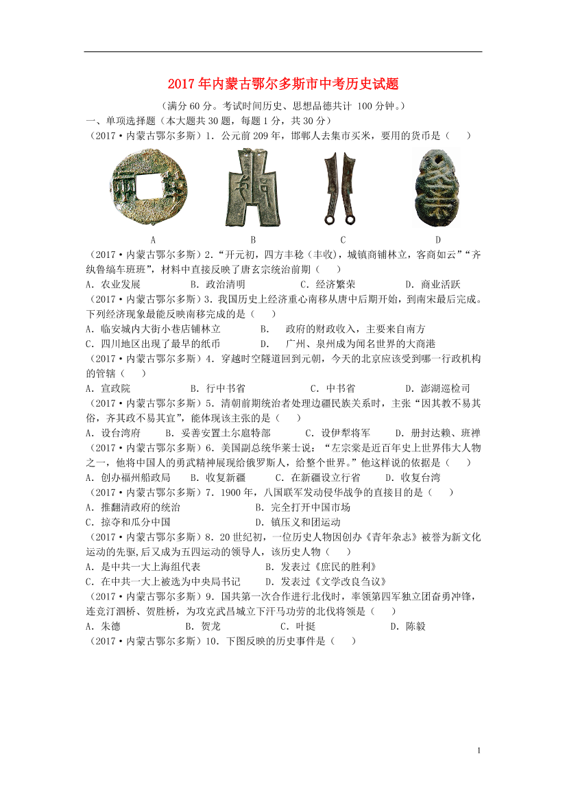 fu9lz86bb0jjnmqkfu9lz86bb0jjnmqk_1.png