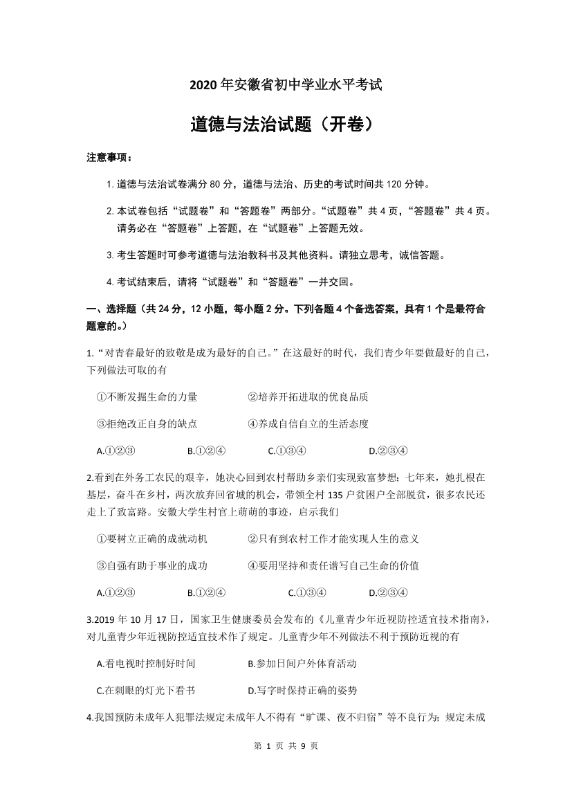 fuuj7ew1scmm385hfuuj7ew1scmm385h_1.png