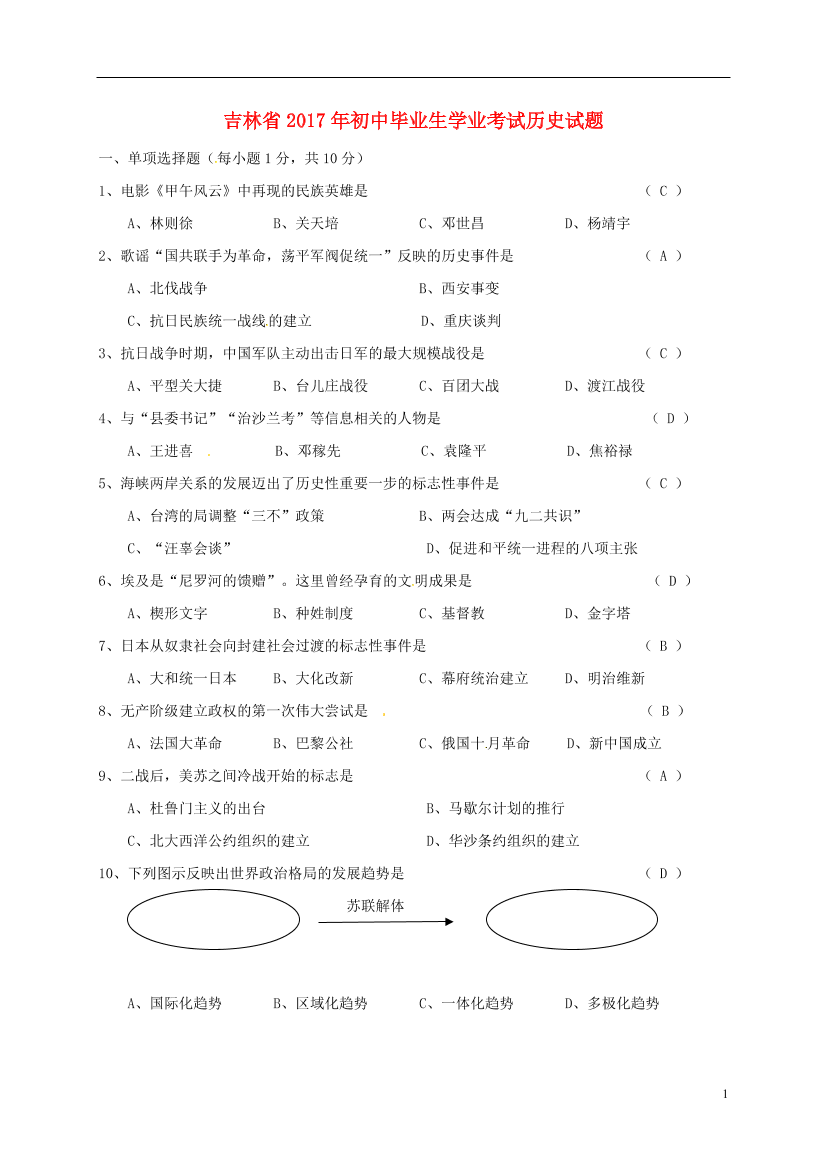 g3fqc2bcxsx31xecg3fqc2bcxsx31xec_1.png
