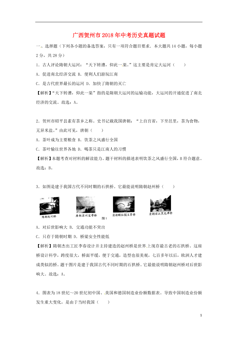 g6ic5021r5l4z6f6g6ic5021r5l4z6f6_1.png