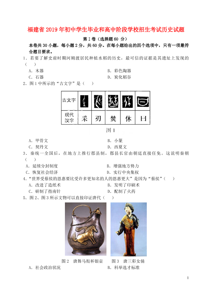 ghsi52v027diz43hghsi52v027diz43h_1.png