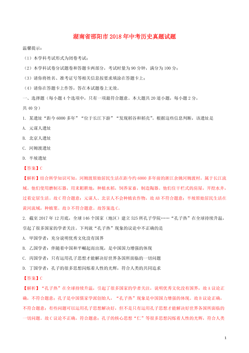 gismbbfj5w0l2cikgismbbfj5w0l2cik_1.png